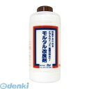 家庭化学工業 3590112000 モルタル改良剤 1kg kateikagaku 補修小物 補修用品 Kateikagakukogyo RIXEモルタル改良剤1kg カテイ-209713