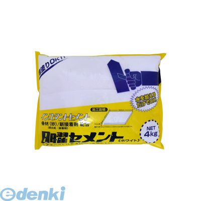 家庭化学工業 3590284000 日曜セメント ホワイト 4kg kateikagaku 補修用品 Kateikagakukogyo 4KGホワイト 日用品のサムネイル