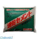 家庭化学工業 3590304000 速乾セメント グレー 4kg kateikagaku 補修用品 Kateikagakukogyo カテイ-209738 グレー4kg 日用品