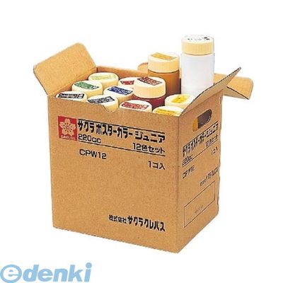 (LINEクーポン有)サクラクレパス CPW12 ポスターカラージュニア12色 220ml 絵の具 PRODUCT SAKURA COLOR