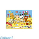 翌日出荷 サクラクレパス PBB4-01 じゆうがちょうB4 PBB401 文具 ステーショナリー PRODUCT SAKURA COLOR ペイント イラスト おもちゃ お絵かき 雑貨 図画