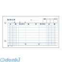 翌日出荷 アピカ DT28 振替伝票【1冊】 単式伝票 日本ノート 別寸ヨコ振替伝票 ステーショナリー オフィス用品 事務用品 スクール 贈り物 仕事場 日用品...