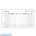 ●【振替伝票ヨコ】タイプです。●各種、業務内容に対応した機能的な伝票です。●入数：1冊●複写枚数：単式●1冊入数：100枚●規格：別寸ヨコ●サイズ：横188×縦106mm●行数：7行●穴間隔：60mm●JANコード：49700907004794970090700479類似商品はこちらコクヨ KOKUYO テ－210 BC複写伝2,983円翌日出荷 アピカ DT8 出金伝票 単式伝票 140円翌日出荷 ヒサゴ 3 振替伝票 単式 HISA625円4970090111237 アピカ 振替伝票 246円2147345267731 アピカ 振替伝票 4,559円コクヨ KOKUYO テ-10 振替伝票 別寸192円コクヨ KOKUYO テ-2010 振替伝票 188円コクヨ KOKUYO テ－2010NX3 振替563円サンビー SB-004 印箱 SB004 サン1,312円サンビー SB-003 印箱 SB003 サン1,668円コクヨ KOKUYO テ－201 BC複写伝3,605円翌日出荷 ヒサゴ BS0806 製本伝票 単式127円