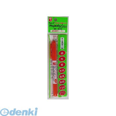 寺西化学工業 MMJ70P-T7 マジックマジェスタースリムNEWパック橙 MMJ70PT7
