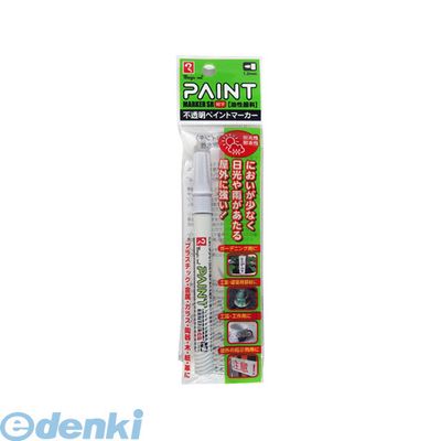 (LINEクーポン有)寺西化学工業 MSR551P-T30 マジックペイントマーカーSR551白PC MSR551PT30(3.0)