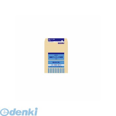 9 inches x 6.3 inches - オキナ KT6 開発ワンタッチ封筒 6号