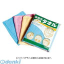 翌日出荷 株 テラモト CE-480-010-9 業務用タオル 色込10枚入り CE4800109 テラモト業務用タオル(3)