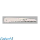 岸本農工具 カマキ Z-212KH Z−212用替刃 細 目 刃長 210mm Z212KH【キャンセル不可】