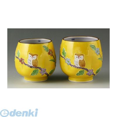 【個数：1個】 UHF841 直送 代引不可・他メーカー同梱不可 黄交趾ふくろう 組湯呑