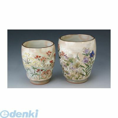 Kiyomizu Ware - (LINEクーポン有)【個数：1個】 USK788 直送 代引不可・他メーカー同梱不可 京の秋 組湯呑