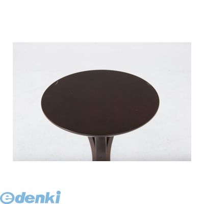 【個数:1個】不二貿易 4953980776624 直送 代引不可・他メーカー同梱不可 サイドテーブル CF-913 DBR ミニテーブル 木製 円形 北欧風 [3]