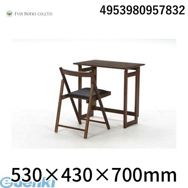 With Armrest - 【個数：1個】不二貿易 4953980957832 直送 代引不可・他メーカー同梱不可 フォールディングチェアー ミラン いす 北欧風フォールディングチェア 木製フレーム
