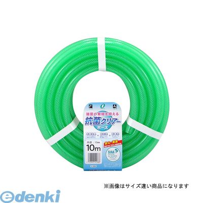 三洋化成 KC-15195L30G 抗菌クリアホース 15x19．5 カット30mKC15195L30G 抗菌クリアーホース 散水ホース SANYO カット品 日用品【キャンセル不可】