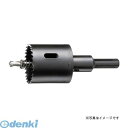 ハウスビーエム BMH-51 バイメタルホルソー BMH 【セット品】BMH51 HOUSE BMHタイプ ハウスBM バイメタルホルソーバイメタルホールソー 回転用【キャンセル不可】(4)
