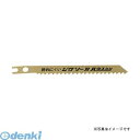 ハウスビーエム H-1126L バイメタルハイスジグソー替刃 【5枚】H1126L HOUSE ハウスBM バイメタルジグソー【キャンセル不可】