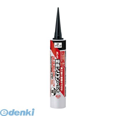 コニシ #04695 変成シリコンシーラント ブラック 333ml BHS ボンド バイクメンテ用品 シール剤ボンド ブラックコニシ