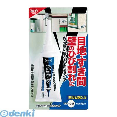 コニシ #04785 多用途シール ホワイト 65ml ボンド タヨウトシール65ML 4901490047857 多用途シール65ml KONISHI 補修用品 パテ