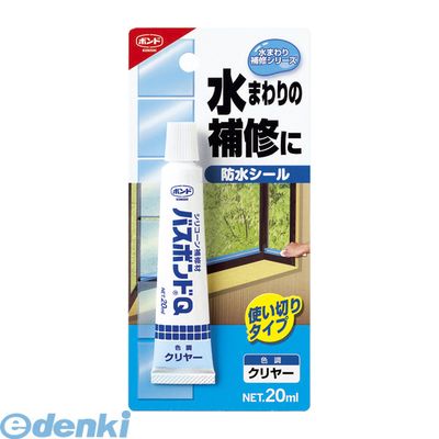 コニシ #04891 バスボンドQ クリヤー 20ML バスボンドQ20ml KONISHI 4901490048915 コニシバスボンドQ クリヤーBP チューブ式 補修用品 充填剤