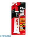コニシ #13033 G17 50ml ボンド KONISHI 接着剤 ブリスターパック 強力速乾接着剤