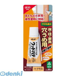 コニシ #25804 ウッドパテ タモ白 30ml ボンド 木材補修用 4901490258048 ウッドパテ30ml KONISHI 補修用品 穴うめ用 M6 ボンド木材補修用ウッドパテ