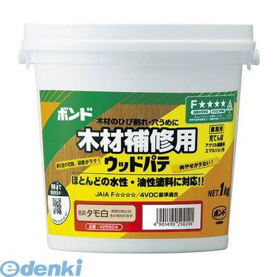 コニシ #25824 ウッドパテ タモ白 1kg ボンド ボンドウッドパテ 木材補修用 4901490258246 ウッドパテ1kg 建築現場施工用 水性ウッドパテ KONISHI 補修用品