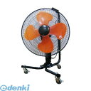 新光電気 YL-168CF 工場扇三輪キャスター付強力型45CMYL168CF