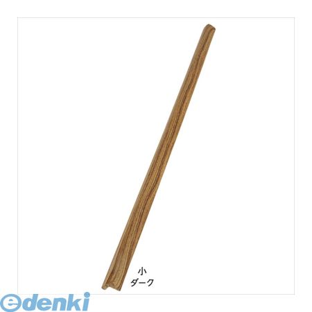 カーボーイ CAR-BOY 419 安心クッションL字型 小 木目ダーク 幅37mmX長さ900mmX厚み9mmX高さ31mm カーボーイ CAR-BOY 419 安心クッションL字型 小 木目ダーク 幅37mmX長さ900mmX厚み9mmX高さ31mm