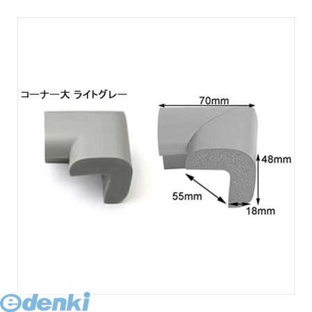 測定器・工具のイーデンキの(LINEクーポン有)カーボーイ CAR-BOY 464 安心クッションコーナー用 大 ライトグレー 幅55mmX長さ70mmX厚み18mmX高さ48mm 大ライトグレー｜アングル2