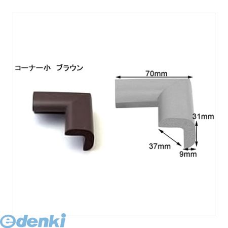 測定器・工具のイーデンキの(LINEクーポン有)カーボーイ CAR-BOY 475 安心クッションコーナー用 小 ブラウン 幅37mmX長さ70mmX厚み9mmX高さ31mm 小ブラウン｜アングル2