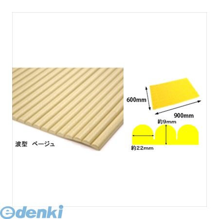 (LINEクーポン有)カーボーイ CAR-BOY 707 波型クッション ベージュ 幅600mm×長さ90...