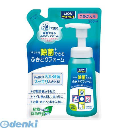 ライオン商事 4903351000216 ペットキレイ除菌できる ふきとりフォームつめかえ用 200ml