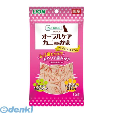 ライオン商事 4903351002708 PETKISS FOR CAT オーラルケア カニ風味かま 15g