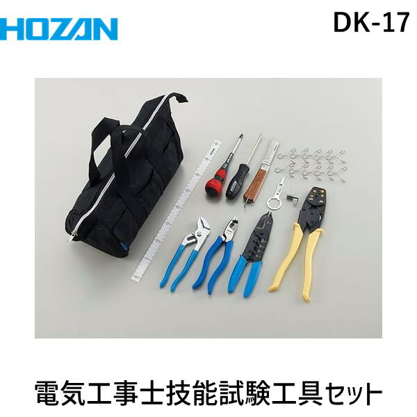 楽天市場】dk-17 hozanの通販 楽天市場】dk-17 hozanの通販