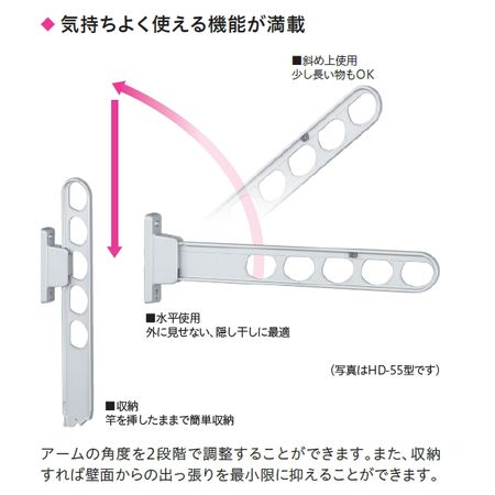 川口技研 HD-35-BL 【2個入】 HD型 腰壁用物干金物 ホスクリーン ブラック 黒 屋外用HD35BL