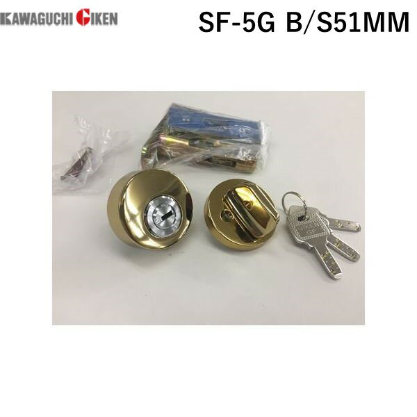 川口技研 SF-5G B/S51MM 本締錠 ゴールド B／S51 サムターンシリーズSF5GB/S51MM
