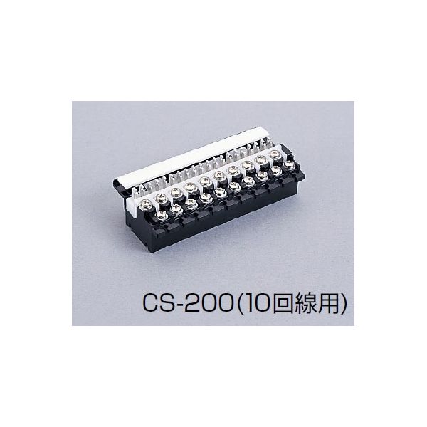 【納期-約3週間】三和電気工業 CS-200 クリップ端子板 【サンワD】 CS200