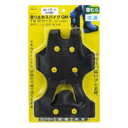 (LINEクーポン有)SUN UP 4969968398283 滑り止めスパイクGM　1足　FM-43GMM