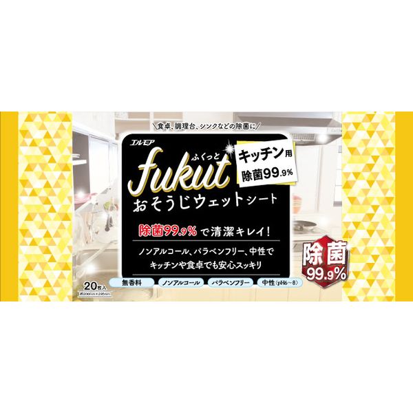 エルモア 480111 fukut おそうじシート キッチン用除菌99．9％20枚×24パック