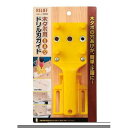 イチネンミツトモ 26325 木ダボ用 ドリル刃ガイド 穴あけ 加工 木ダボ用ドリル刃ガイド イチネンMTM 木工用 ツール 補助具 工具 リリーフ