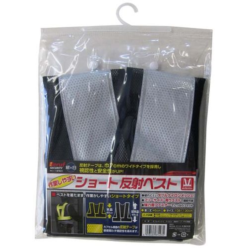 作业服 - (LINEクーポン有)イチネンミツトモ 87423 ショート反射ベスト 紺×白