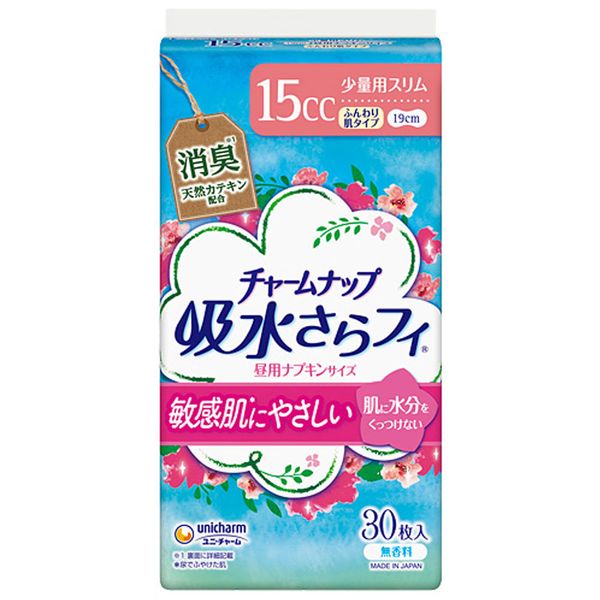 【ポイント2倍】4903111917334 チャームナップ ふんわり肌 昼用ナプキンサイズ 少量用スリム 30枚入【キャンセル不可】 吸水さらフィ 15cc 19cm ふんわり肌少量用