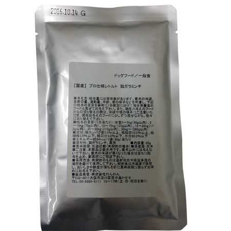 わんわん 9002492160003 国産プロ仕様レトルト 鶏ガラミンチ 80g