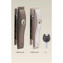 【即納在庫品】アルファ 4532757004018 引戸用取替錠 ブラウン F−4056−ALU−B