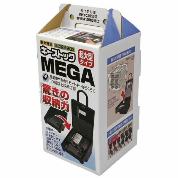 【1個入】ノムラテック N‐1295 キーストック MEGA