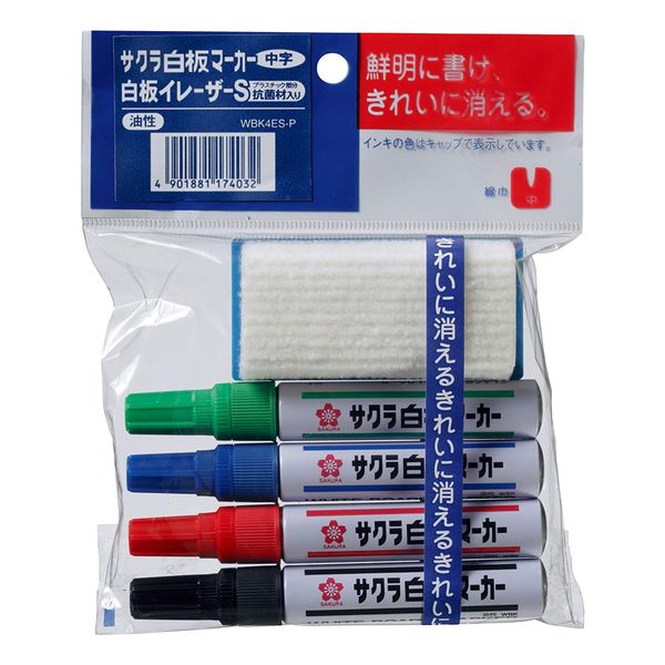 サクラクレパス WBK4ES-P 【1個入】 白板マーカー中字用4色イレーザーSセット WBK4ESP ステーショナリー オフィス用品 日用品雑貨 リビング 事...