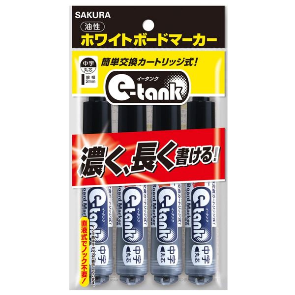 サクラクレパス WBKCM4-P 【5個入】 イータンク中字くろ4本組フック WBKCM4P