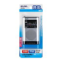 朝日電器 ELPA ER-P66F AM／FMポケットラジオ ERP66F エルパ 散歩 コンパクト 旅行 シルバー 携帯 1台ラジオ 4901087217403 スピーカー