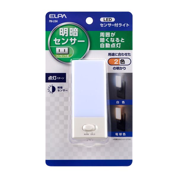 朝日電器042-473-0159【商品説明】■定格電圧：AC100V■定格周波数：50Hz/60Hz■定格消費電力：0.3W■光源：電球色LED/白色LED■全光束：電球色 3lm / 白色 4lm■点灯開始照度：約3lx以下■外形寸法(約)：幅38×高さ92×奥行21(mm)(プラグ部除く)■質量：約40g■屋内用●直接コンセントに差し込むだけですぐにご使用いただけます。●暗くなると自動的に点灯し、明るくなると消灯します。●用途に合わせて白色/電球色の切替ができます。●プラグ部分には電気火災を予防する耐トラッキングカバー付4901087217199類似商品はこちら朝日電器 ELPA PM-L214 LEDセン1,733円朝日電器 ELPA PM-L75-W LEDセ2,098円朝日電器 ELPA PM-L160-AM LE842円朝日電器 ELPA PM-L230-AM LE2,299円朝日電器 ELPA PM-L255 LEDセン1,614円朝日電器 ELPA PM-L160-W LED786円朝日電器 ELPA PM-LCP01 LEDセ2,345円朝日電器 ELPA PM-L112-AM LE1,313円朝日電器 ELPA PM-L261 Ledセン1,975円朝日電器 ELPA PM-L262 L LED1,927円朝日電器 ELPA PM-L213 Ledセン1,970円朝日電器 ELPA PM-L200-W 人感L2,140円