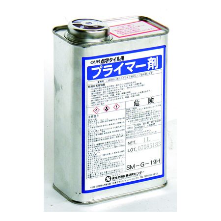 楽天市場】点字タイル プライマーの通販