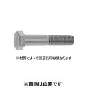 【個人宅配送不可】【個数:100個】SUNCO 4548325602739 【100個入】 直送 代引不可・他メーカー同梱不可 A2−70 呼び径六角ボルト 8X70X22(4)
